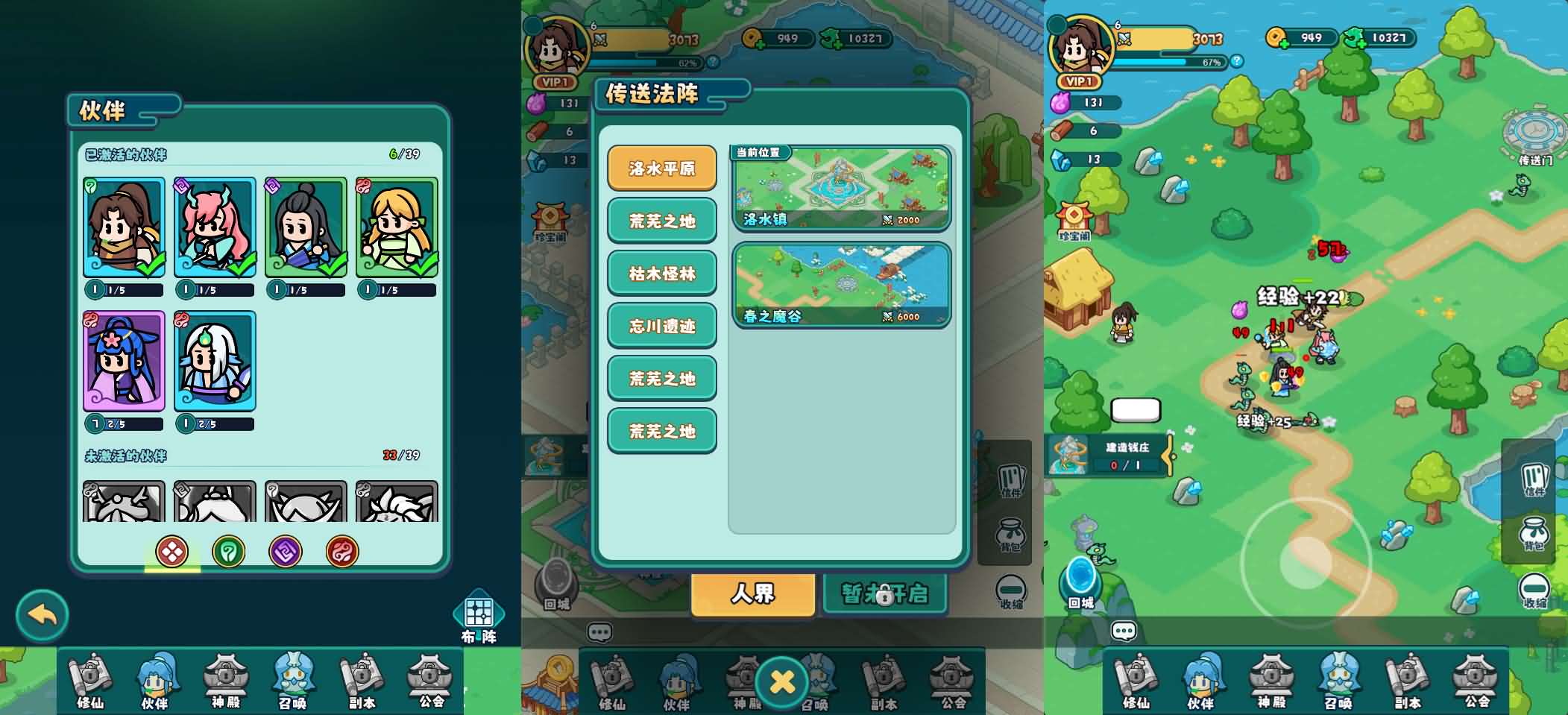 三网H5游戏【几何王国-踏入仙途H5跨服后台版】最新整理单机一键即玩镜像端 Linux手工服务端 安卓 管理后台 详细搭建教程