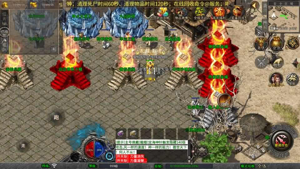【XO傲世合击第三季1.80三职业】最新整理Win系服务端-XO三端引擎传奇手游-带详细搭建教程-通用视频教程-加密工具-安卓苹果PC三端
