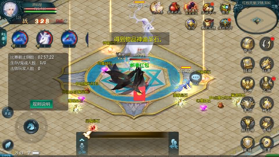 图片[7]-1655互通魔域【紫霞魔域全特效仿官版】最新整理Win系半手工服务端 本地验证 本地注册 全套工具 详细搭建教程-源码资源网