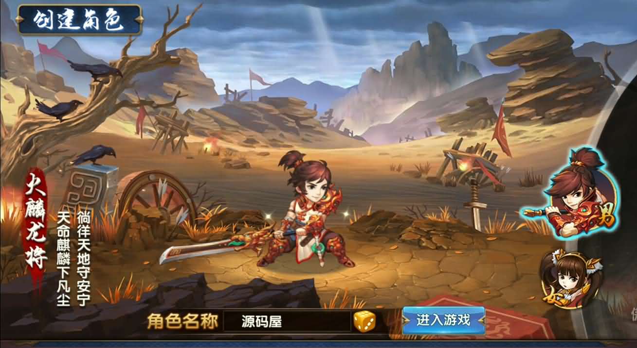 三国卡牌手游【无敌三国魅影版】最新整理Win一键即玩服务端+运营后台+详细搭建教程-源码资源网