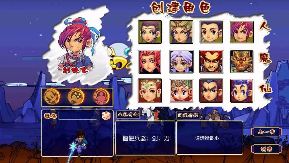 【MT3之凌霄西游尊享进阶版】2月23日收集整理Linux手工服务端-MT3换皮MH-带详细搭建教程-通用视频教程-GM后台-全套源码-安卓苹果双端