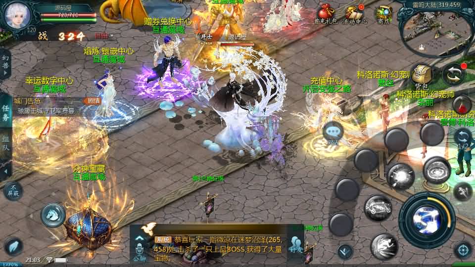 图片[3]-1655互通魔域【紫霞魔域全特效仿官版】最新整理Win系半手工服务端 本地验证 本地注册 全套工具 详细搭建教程-源码资源网