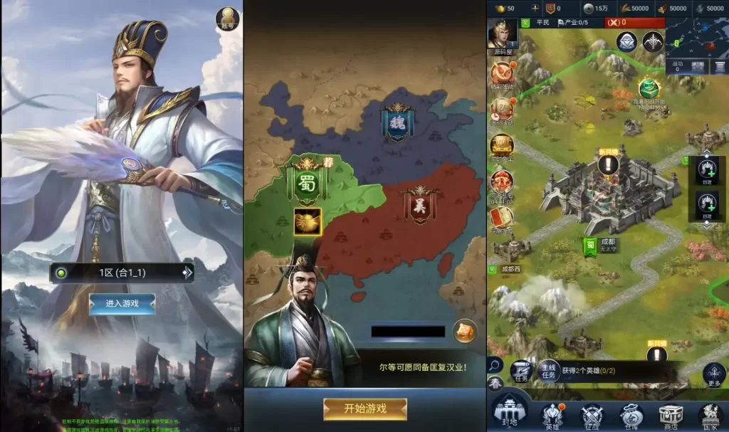 三网H5策略手游【三国-兵临天下代金券内购七合M8版】10月最新打包Linux手工服务端 GM管理授权后台 详细搭建教程 视频教程 简易安卓客户端