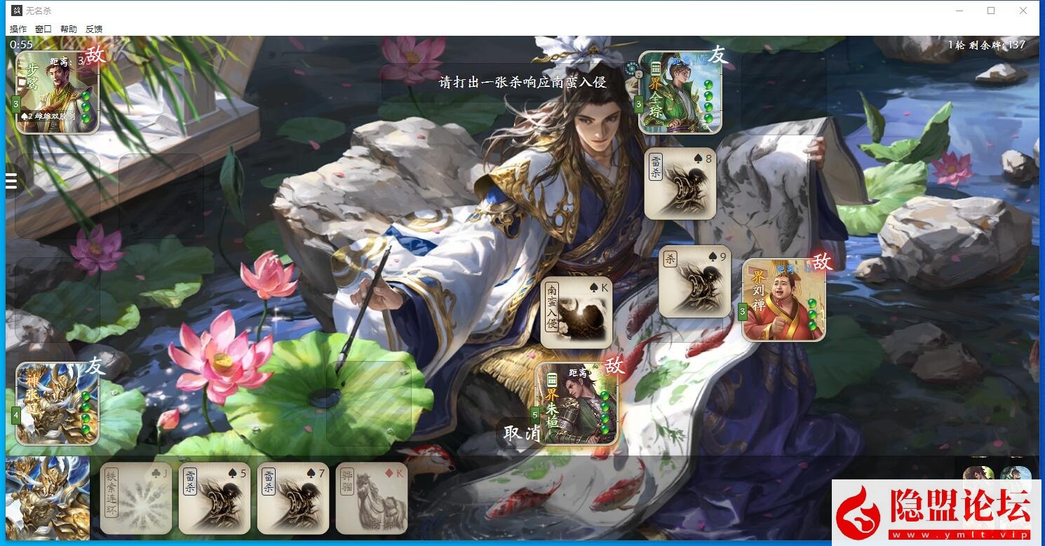 亲测稀有端游精品网单三国杀MOD单机第2版身份国战斗地主战棋乱斗英雄杀虚空幻境解压即撸