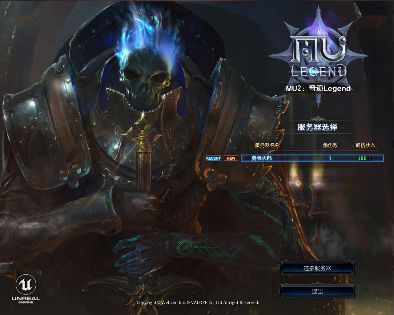 3DMMORPG魔幻端游【MU奇迹2】最新整理WIN系服务端 PC客户端 登录器 GM工具 详细搭建教程 视频教程-源码资源网
