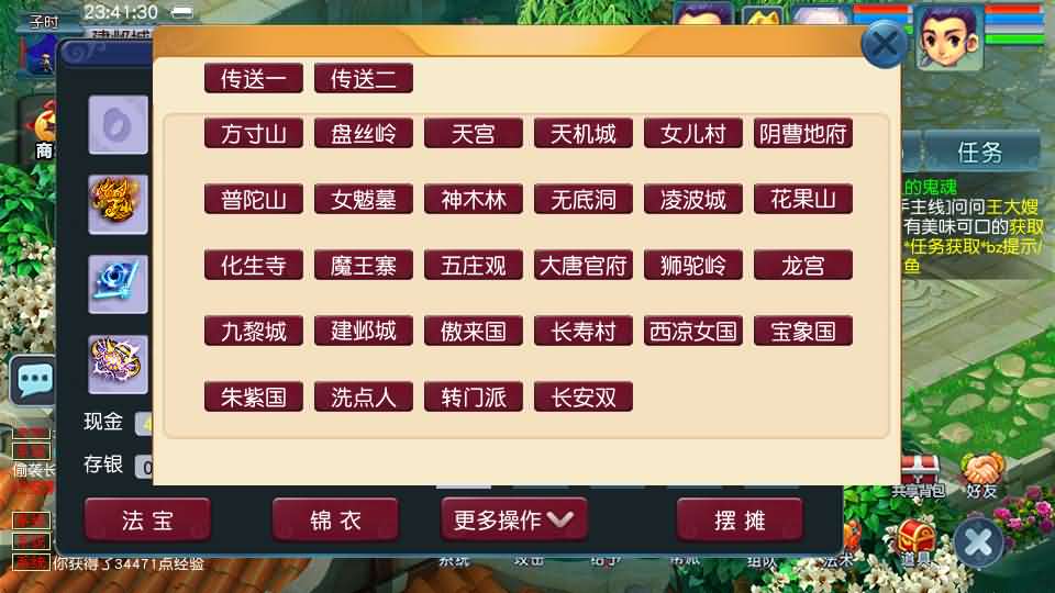 【绘梦长安-精锐篇】12月20日收集打包Win系服务端-GGE2互通西游-带详细搭建教程-通用视频教程-内置GM工具-安卓苹果PC三端-全套源码攻略