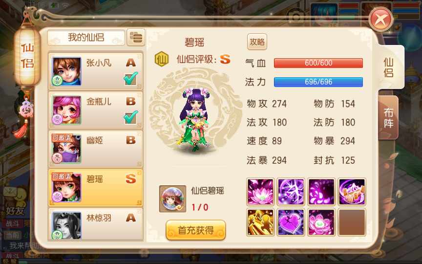 回合手游【梦幻诛仙14职业星辰梦诛】单机一键即玩镜像服务端(赠送Linux本地学习手工端 多功能GM后台 视频教程)