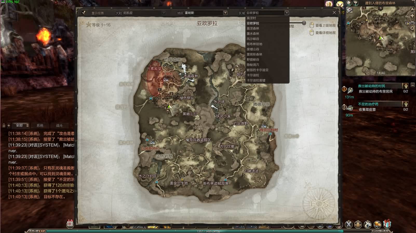 3D魔幻MMORPG端游【灵魂回响6职业魔改修复无CD版】最新整理Win半手工服务端 网页注册 GM指令 GM工具 PC客户端 详细搭建教程