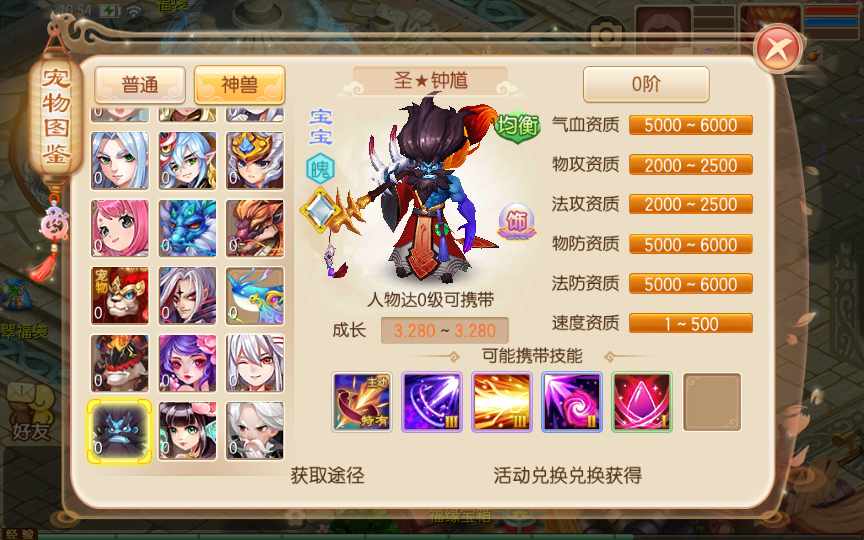 回合手游【梦幻诛仙14职业星辰梦诛】单机一键即玩镜像服务端(赠送Linux本地学习手工端 多功能GM后台 视频教程)