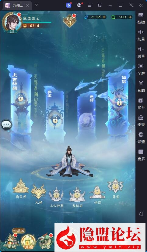 卡牌回合手游【山海经异兽录11赛季全人物代金券内购版】最新整理VM一键单机版+Win系手工服务端+GM授权后台+管理后台+热更修改工具+安卓端
