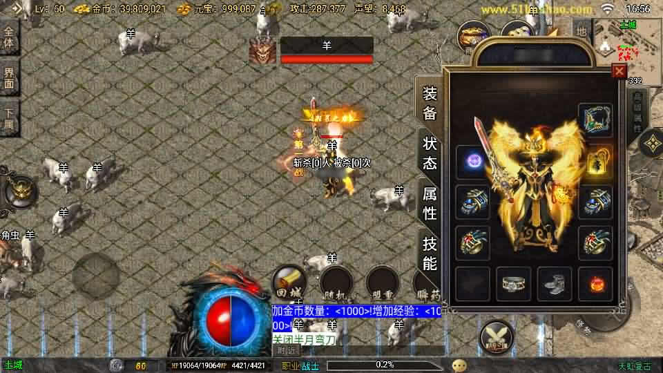战神引擎传奇手游【1.78天虹复古-白猪3.1】最新整理Win系一键服务端 详细搭建教程 视频教程 GM授权后台 安卓苹果双端