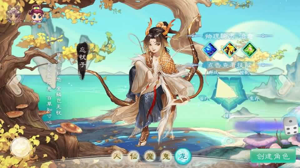 大话回合手游【缥缈西游星卡版】最新整理Linux手工服务端 详细搭建教程 管理后台 CDK授权后台 安卓苹果双端