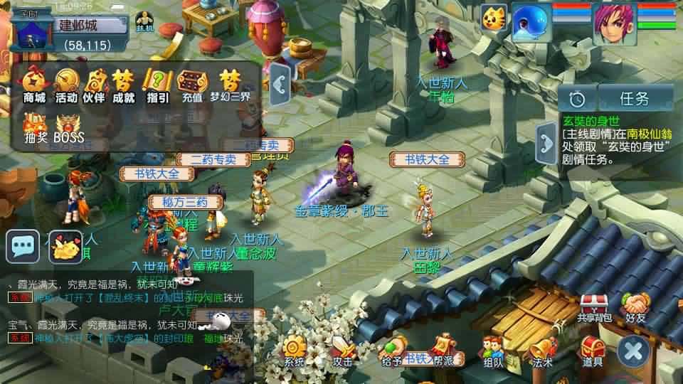 【GGE2-精锐互通西游九黎城】1月14日收集打包Win2012一键服务端-带详细搭建教程-通用视频教程-GM管理教程-全套源码-安卓PC双端