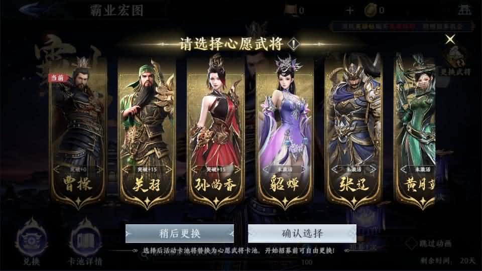 【极无双2觉醒之卧龙列传】1月15日收集打包Linux手工服务端-3D动作ARPG手游-带详细搭建教程-视频教程-CDK授权后台-热更APK-安卓苹果双端