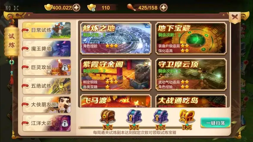 【热血江湖9职业版之欢聚江湖】7月26日收集整理Linux手工服务端+VM单机一键镜像端-青春武侠怀旧手游-带详细文本搭建教程-视频教程-GM管理后台-安卓苹果双端-手游源码丨端游源码丨页游服务端丨免费游戏源码下载-青橙资源网