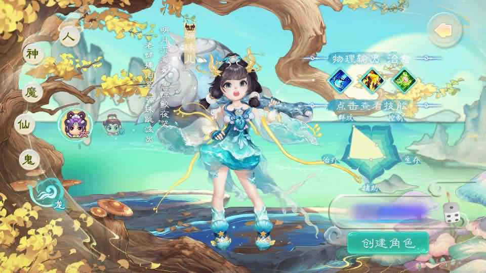 大话回合手游【缥缈西游神族版】最新整理Linux手工服务端 详细搭建教程 通用视频教程 CDK授权 管理后台 明文 加解密工具 安卓苹果端