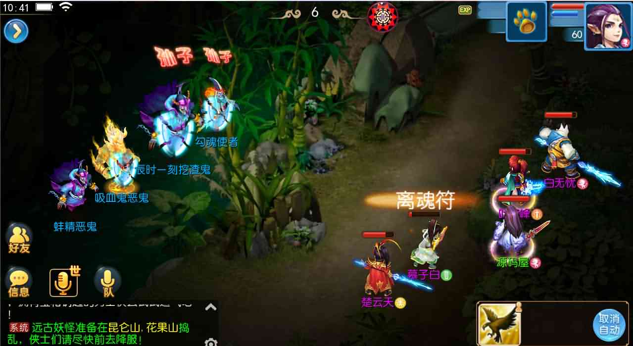MT3换皮梦幻【神武4】最新整理独家手工端+安卓苹果双端+GM后台+详细搭建教程+全套源码