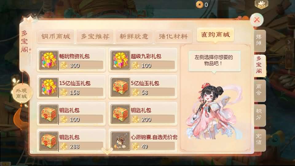 大话回合手游【缥缈西游神族版】最新整理Linux手工服务端 详细搭建教程 通用视频教程 CDK授权 管理后台 明文 加解密工具 安卓苹果端