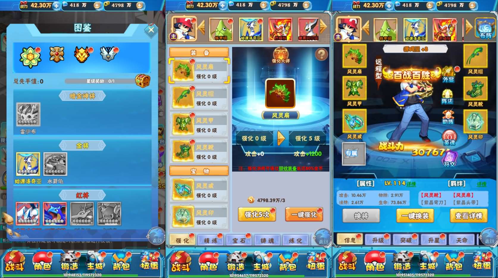 三网H5游戏【逍遥宝可游H5】最新整理Win系服务端 多区跨服 GM授权后台 详细搭建教程