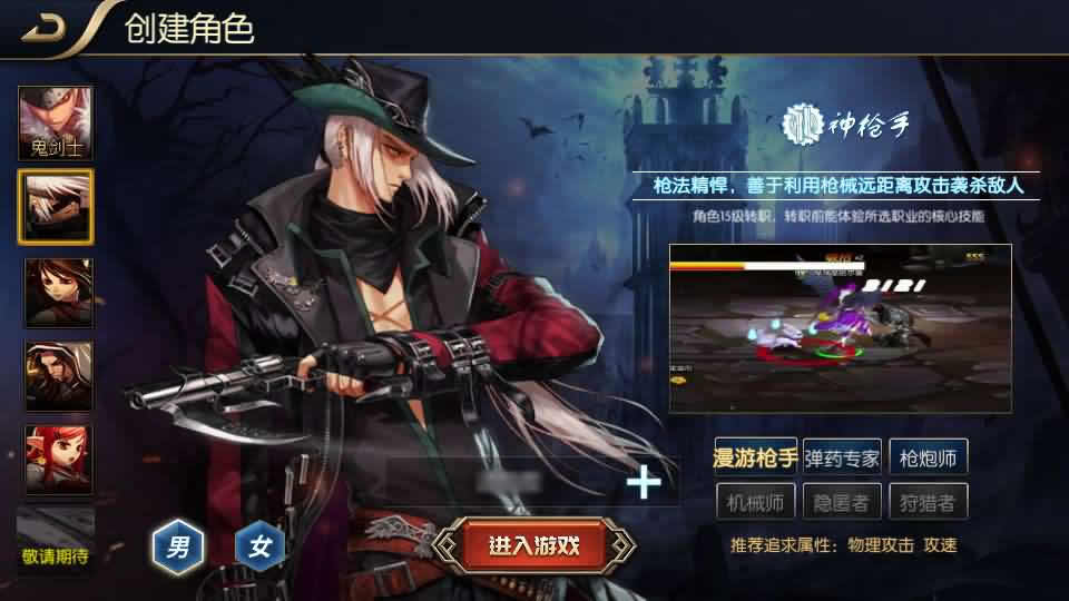 横版闯关手游【追忆阿拉德5.0平台币内购版】最新整理VM单机一键端 Linux手工服务端 详细搭建教程 通用视频教程 新GM管理授权后台 配套表 攻略文档 安卓苹果双端