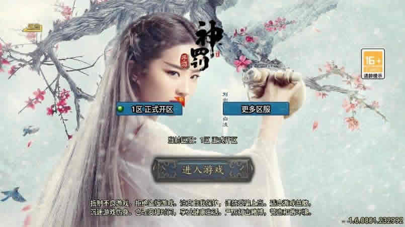 【战神之神罚微变三职业-白猪3.1】5月7日收集打包WIN一键服务端-战神引擎传奇手游-带详细架设教程-通用视频教程-GM后台-安卓苹果双端-源码资源网