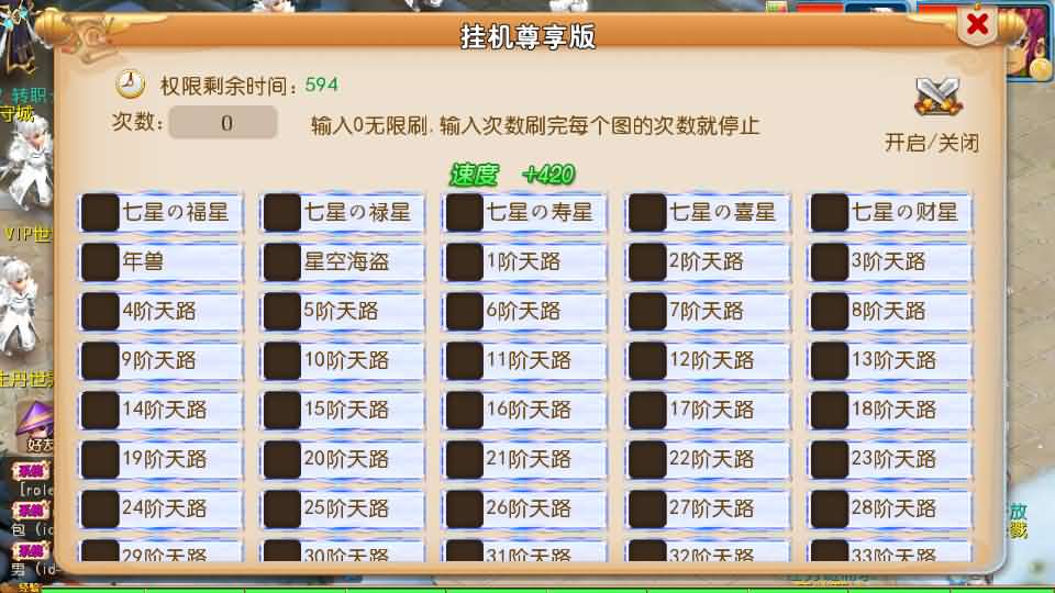 MT3换皮MH【踏天西游尊享挂机版】最新整理单机一键即玩镜像端 Linux手工服务端 安卓苹果双端 GM后台 详细搭建教程 全套源码