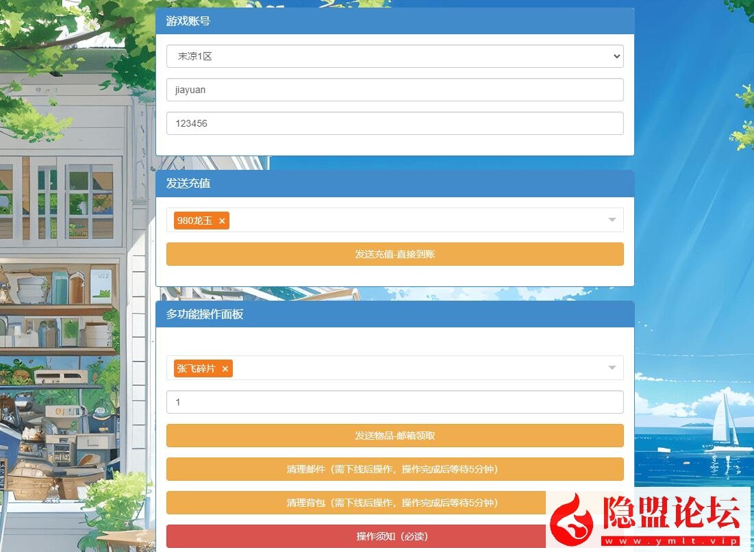 3D动作ARPG手游【极无双2觉醒卧龙列传版】最新整理单机一键即玩镜像端 Linux手工外网端 CDK授权后台 热更APK 安卓苹果双端 隐盟视频教程