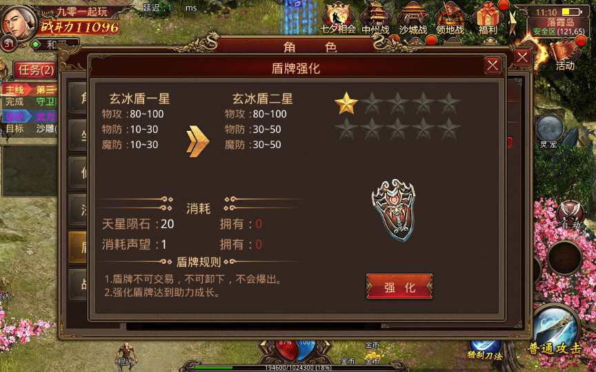传世手游【灵宠传世】2023整理单机一键既玩服务端(赠Linux本地学习手工端 GM授权物品后台)【站长亲测】