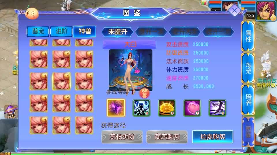 MT3换皮MH【幽魂突破之美少女成长记尊享挂机版】最新整理单机一键即玩镜像端 Linux手工服务端 安卓苹果双端 GM后台 详细搭建教程 全套源码