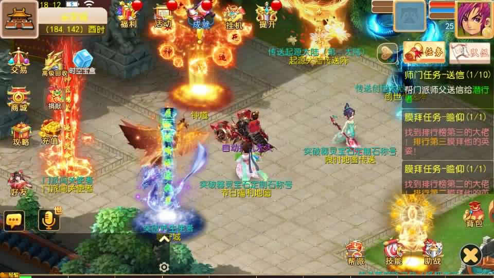MT3换皮MH【逆风西游3突破尊享挂机版】最新整理VM单机一键端 Linux手工服务端 详细搭建教程 通用视频教程 GM后台 全套源码 安卓苹果双端