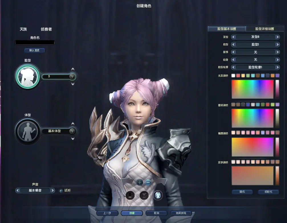 3DMMORPG魔幻端游【永恒之塔3.5精修版】10月最新打包Win系服务端 详细搭建教程 GM指令 PC客户端