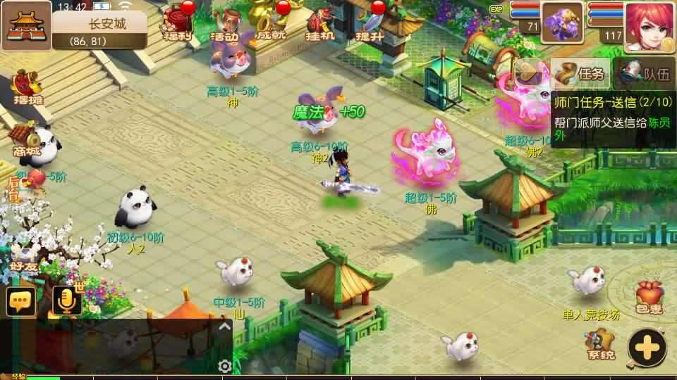 【MT3梦幻之富贵全靠爆】12月15收集整理Linux手工服务端-MT3换皮梦幻-带详细搭建教程-通用视频教程-GM后台-安卓苹果双端-全套源码