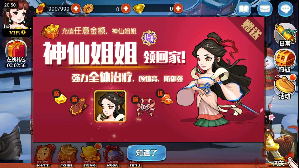 稀有卡牌回合手游【江湖侠客令五周年修复优化版】10月最新打包Win系一键服务端 详细搭建教程 视频教程 GM运营后台 安卓苹果双端