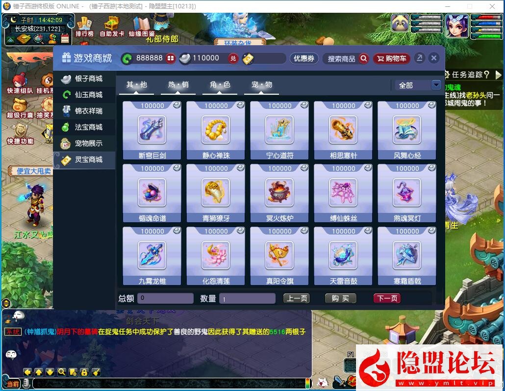 GGE2互通西游【梦江南-锤子梦2】最新整理Win系服务端一键单机版解压即撸 三端 攻略 GM工具 全套源码 隐盟视频教程