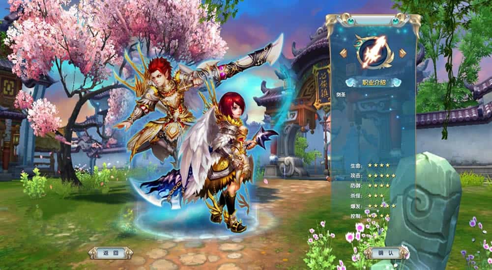 【新武林外传嘉航书生优化Pro版】1月30日收集打包VM单机一键端 Linux服务端-经典怀旧武侠端游-带详细搭建教程-通用视频教程-网页注册-GM工具-PC客户端