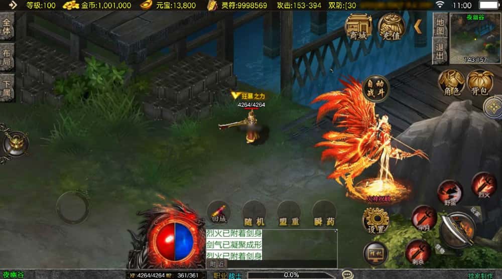 【神龙战天传奇1.80新UI二大陆白猪3.1】1月2日收集打包Win系一键服务端-战神引擎传奇手游-带详细搭建教程-通用视频教程-GM管理后台-安卓苹果双端