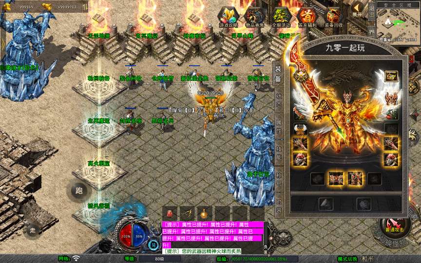 XO三端引擎传奇手游【1.80龍啸星王合击复古版】2025整理复古服务端 天罡地煞 玄冥魔窟 神魔秘境 灵翠山峰【站长亲测】
