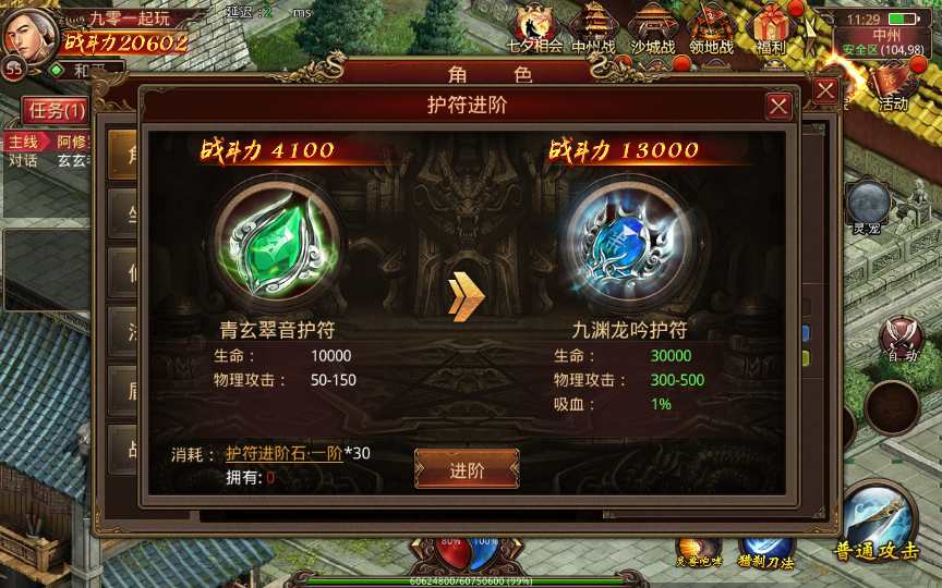 传世手游【灵宠传世】2023整理单机一键既玩服务端(赠Linux本地学习手工端 GM授权物品后台)【站长亲测】