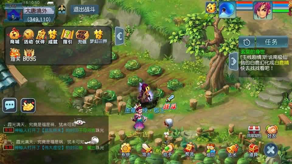【GGE2-精锐互通西游九黎城】1月14日收集打包Win2012一键服务端-带详细搭建教程-通用视频教程-GM管理教程-全套源码-安卓PC双端