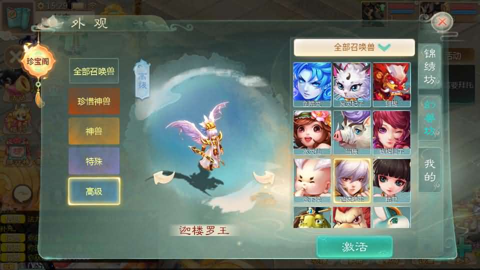 大话回合手游【缥缈西游神族版】最新整理Linux手工服务端 详细搭建教程 通用视频教程 CDK授权 管理后台 明文 加解密工具 安卓苹果端