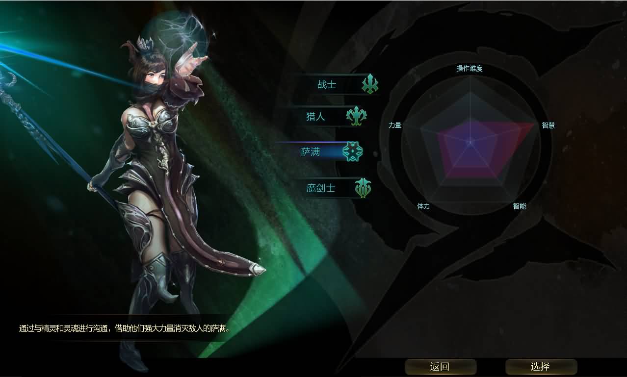3D动作闯关MMORPG端游【第九大陆】最新整理Win系半手工服务端 网页注册 GM命令 PC客户端 详细搭建教程