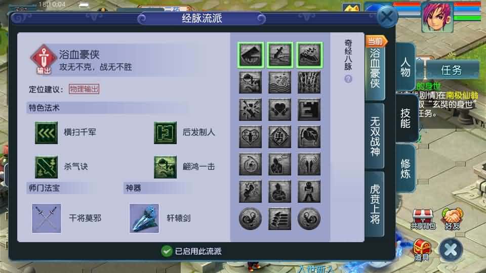 【GGE2-精锐互通西游九黎城】1月14日收集打包Win2012一键服务端-带详细搭建教程-通用视频教程-GM管理教程-全套源码-安卓PC双端