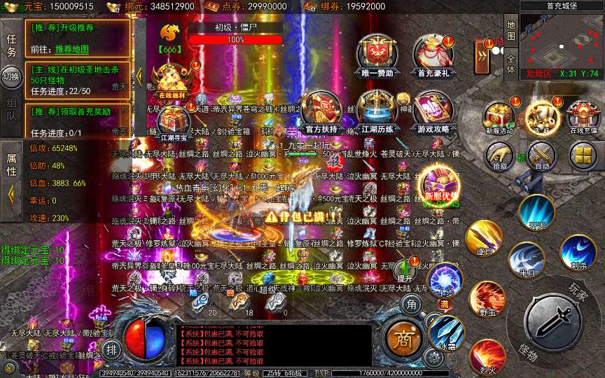 白日门传奇手游【龙岭迷窟快刀多区跨服完整版】2025最新整理Win一键服务端 管理后台 GM授权后台 教程