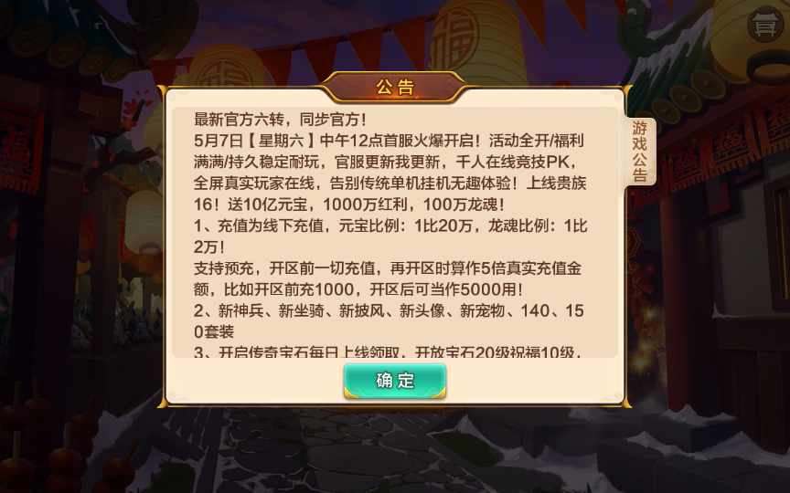 经典怀旧手游【热血江湖9职业偃师】2022整理单机一键即玩镜像服务端 Linux本地学习手工端 GM后台【站长亲测】-源码巢