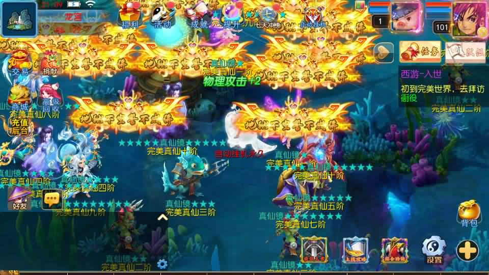 MT3换皮MH【完美世界突破尊享挂机版】最新整理Linux手工服务端 详细搭建教程 通用视频教程 GM后台 全套源码 安卓苹果双端