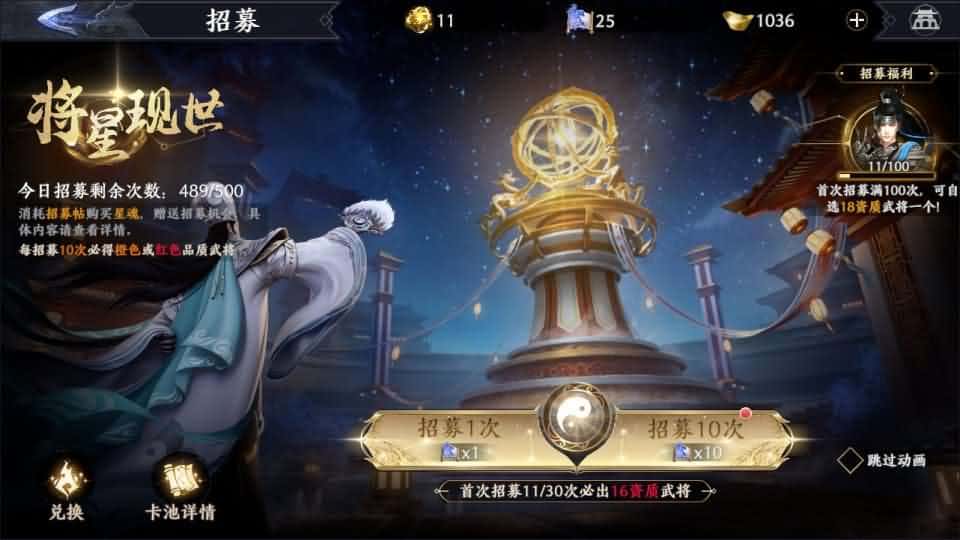 【极无双2觉醒之卧龙列传】1月15日收集打包Linux手工服务端-3D动作ARPG手游-带详细搭建教程-视频教程-CDK授权后台-热更APK-安卓苹果双端