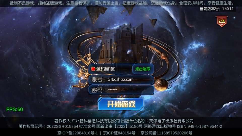 横版闯关手游【情怀之尊龙2.0阿拉德[60帧]】最新整理单机一键即玩镜像端 Linux手工服务端 WEB管理后台 GM授权后台 安卓苹果双端 详细搭建教程-源码资源网