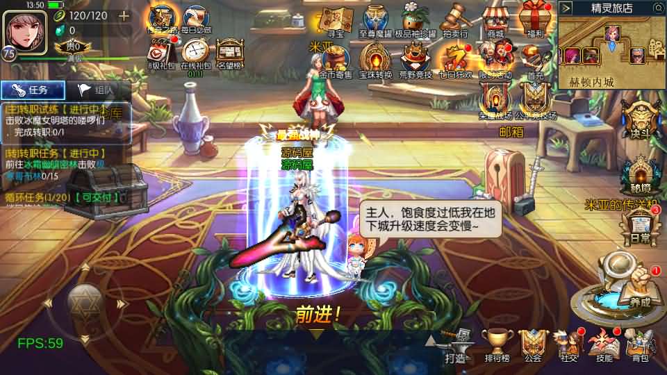 图片[7]-横版闯关手游【安图恩复古大陆75版阿拉德[90帧]】最新整理Linux手工服务端 配套源码 WEB管理后台 GM授权后台 安卓苹果双端 详细搭建教程-源码资源网