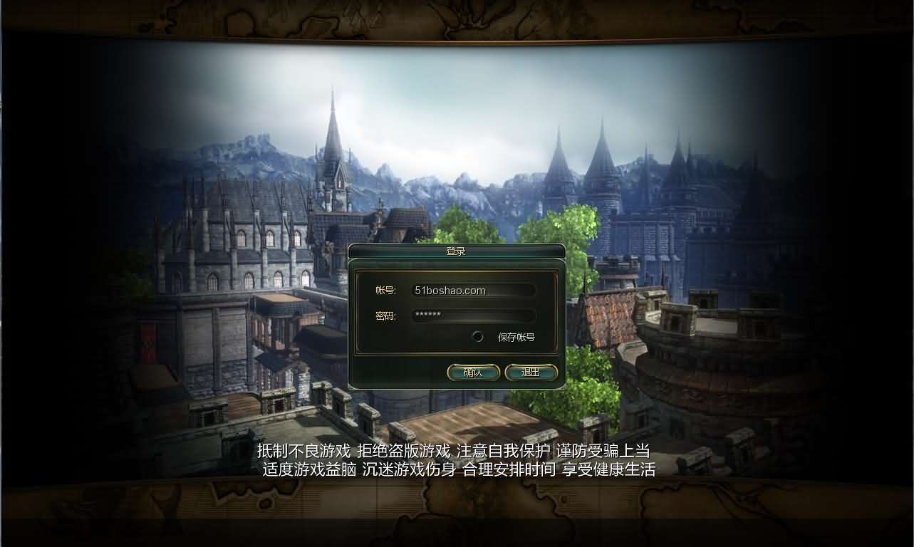 3D动作闯关MMORPG端游【第九大陆玲珑版5职业】最新整理Win系半手工服务端 网页注册 GM命令 PC客户端 详细搭建教程 视频教程