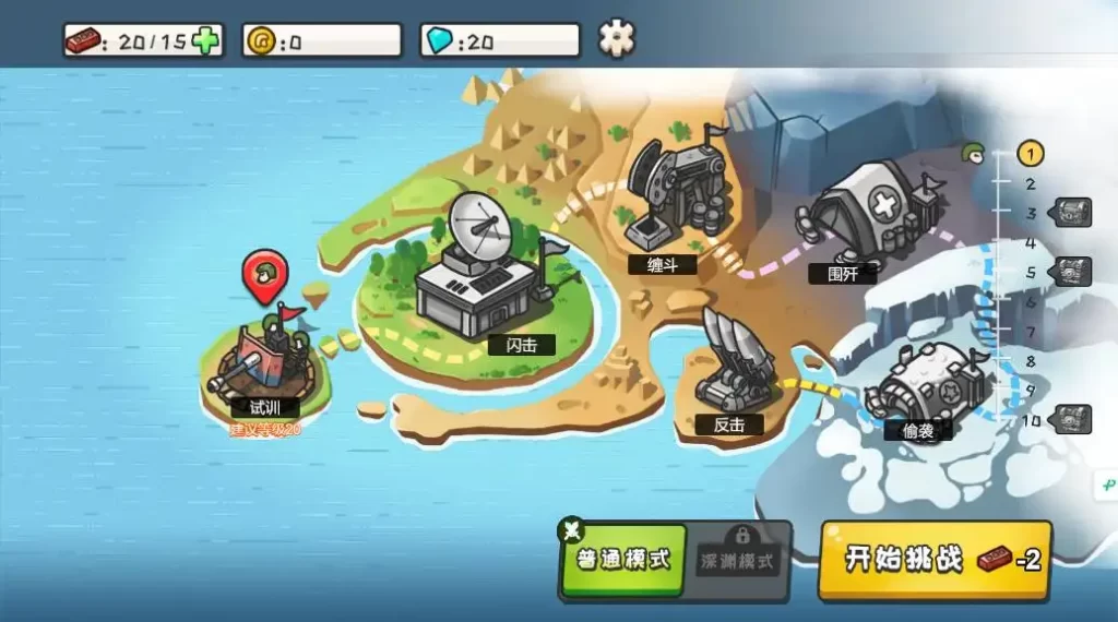 【小兵战争-H5】7月8日最新整理Win服务端+Linux服务端-三网战争H5游戏-带详细文本搭建教程-上传网站即玩-手游源码丨端游源码丨页游服务端丨免费游戏源码下载-青橙资源网 【小兵战争-H5】7月8日最新整理Win服务端+Linux服务端-三网战争H5游戏-带详细文本搭建教程-上传网站即玩-手游源码丨端游源码丨页游服务端丨免费游戏源码下载-青橙资源网